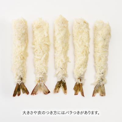 ふるさと納税 新宮町 特大!市場のまかないエビフライ12尾(約450g).ZI307 |  | 03