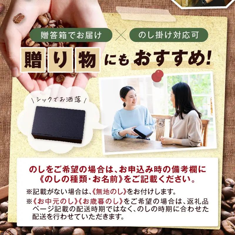 BARBARA COFFEE コーヒー豆400gセット（コーヒー こーひー 珈琲 ドリップコーヒー スペシャルドリップコーヒー ブレンドコーヒー コーヒーセット コーヒー詰め合わせ 大容量コーヒー 人