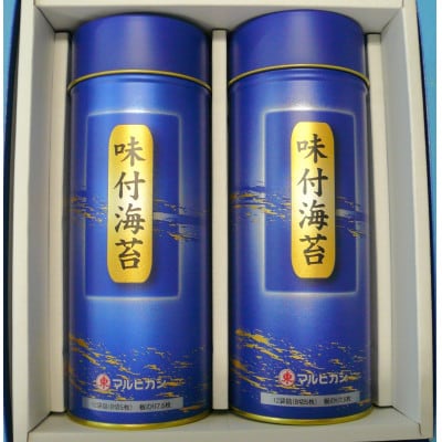 マルヒガシ海苔　味付海苔缶詰合せ【1654739】