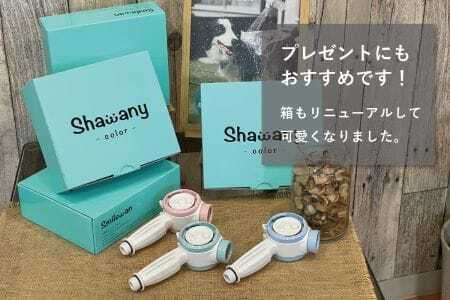 ペット用シャワーヘッド【グリーン】Shawany color  シャワニーカラー