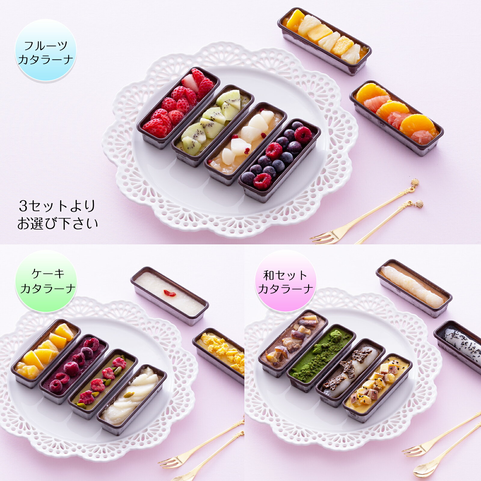 【ふるさと納税】【毎月定期便】わらいみらいカタラーナ 濃厚ブリュレ 毎回違う味が6種類ずつ届く全3回 | プリン カタラーナ アイス あいす スイーツ フルーツ ケーキ 和風 お菓子 洋菓子 おやつ 詰め合わせ セット ギフト プレゼント 贈り物 冷凍 長野県 飯田市 信州