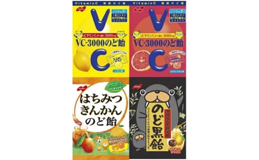 ノーベル製菓 のど飴 4種類　24袋　のど飴 あめ 詰め合わせ 菓子