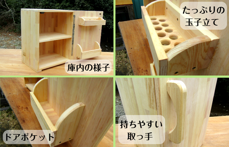 手作り木製 収納メインの小型冷蔵庫 〜一人暮らし用〜 099H2614