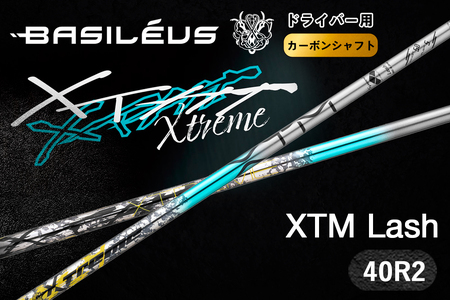 [XTM Shaft] ドライバー用 カーボンシャフト XTM Lash 40R2 | シャフト ゴルフ バシレウス