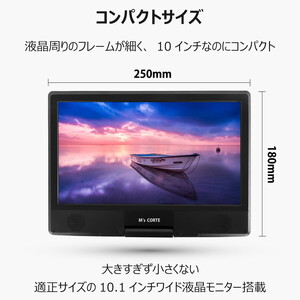 10.1インチポータブルDVDプレーヤー 4.5時間再生 レジューム機能 CPRM対応 テレビ同期 3電源対応 ※離島への配送不可