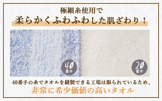 【泉州タオル】軽くてふわふわ！やわらかボーダーフェイスタオル 6枚セット（赤色3枚青色3枚） ｜ 高級 40番手 極細糸 ホテル仕様 柔らかい 肌触り シルクタッチ 吸水 おしゃれ 厚手 ギフト プレ