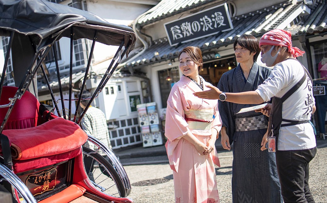 手ぶらでOK 浴衣レンタル チケット（2名様）