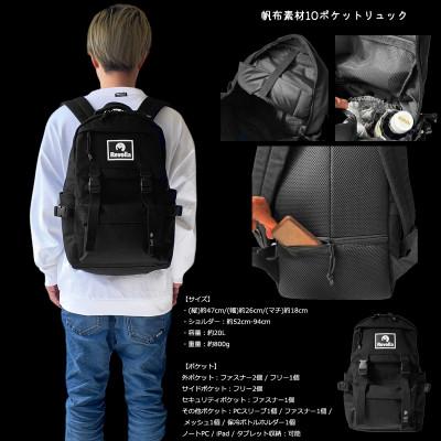 ふるさと納税 牧之原市 帆布素材お悩み解決10ポケットリュック(背面セキュリティポケット&amp;保冷保温ポケット付き)