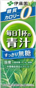 【定期便12回】紙毎日１杯の青汁すっきり無糖200ml｜伊藤園 野菜 フルーツ ジュース ドリンク 飲料 健康 食品 長期常温可能 長野県 松本市 ふるさと納税