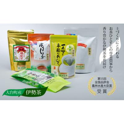 ふるさと納税 大台町 大台町産　伊勢茶　ティーバッグセット