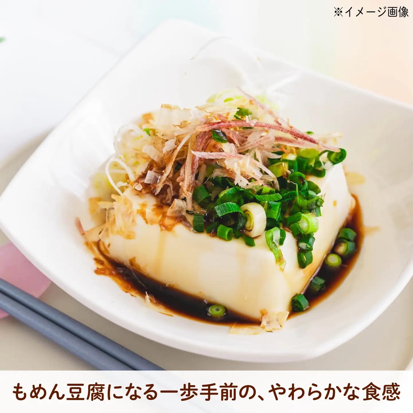 豆腐 愛菜連のよせ豆腐 4丁 [BAFW007] 豆腐