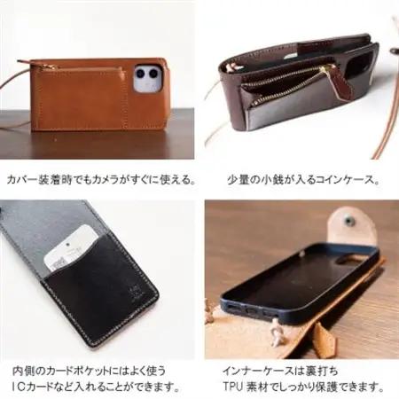 【本革 スマホショルダー】キャメル iPhone14PRO 手帳型【apo-22hh】【1555207】