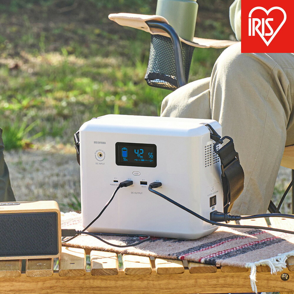 【ふるさと納税】ポータブル電源 IPU-A280-W ホワイト