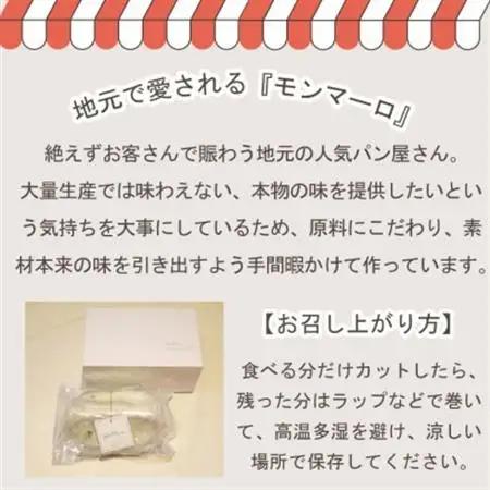 【2026年11月上旬から順次発送】大粒葡萄のシュトーレン 山梨県産ぶどうのレーズン使用 クリスマス【1104688】
