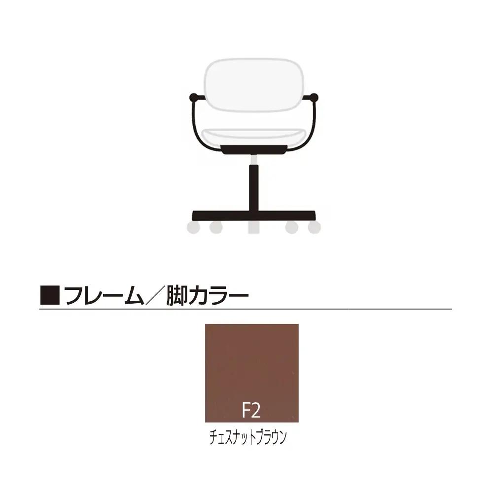 イトーキ バーテブラ03  (vertebra03) お客様組立品 ( かんたん組立 ) /   5本脚  / チェスナットブラウン ナイロン双輪キャスター [ CD張地 : エクリュベージュ ] /