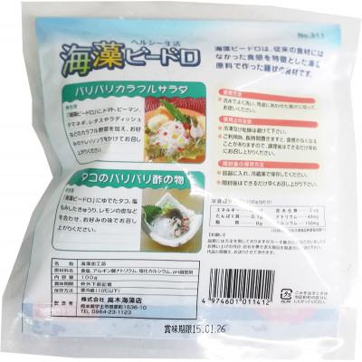 ふるさと納税 宇土市 海藻ビードロ 100g×20袋 |  | 01