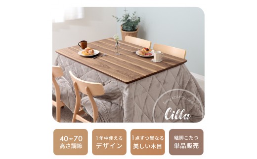 [ホワイト] こたつ Cilla シーラ 120×80幅 継ぎ脚ダイニングこたつテーブル 2way 家具