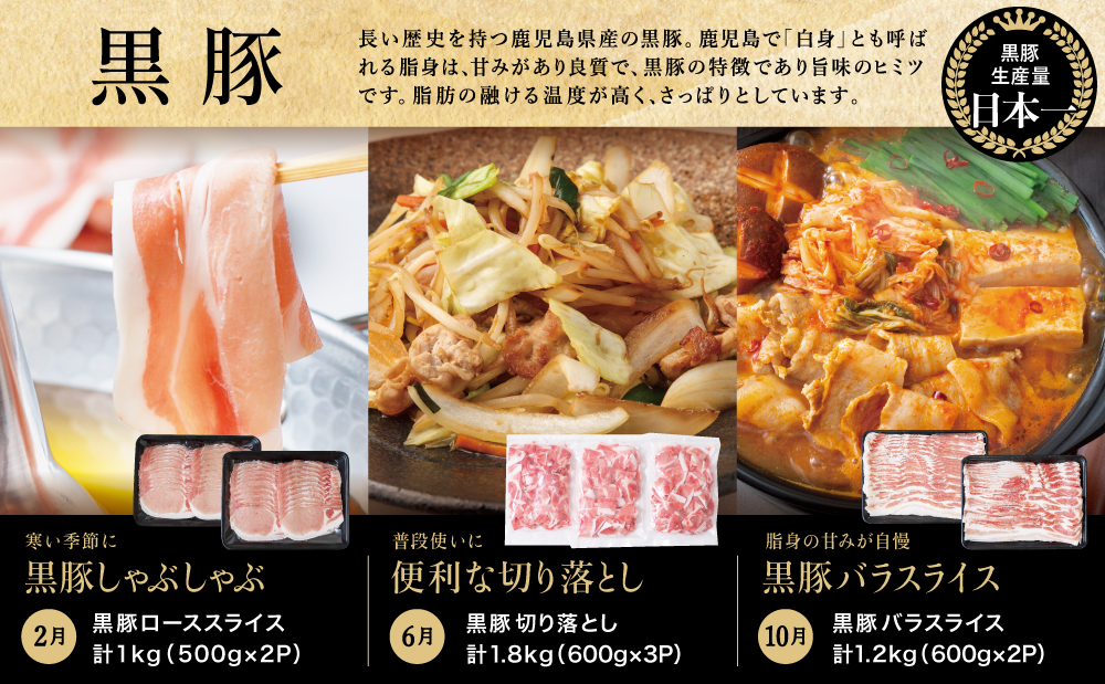 【定期便 全6回】スターゼン厳選お肉の定期便（鹿児島県産黒毛和牛・黒豚） 牛肉 豚肉 サーロイン ステーキ 切り落とし しゃぶしゃぶ 焼肉 すき焼き もも モモ バラ ロース スライス 小分け 定期便