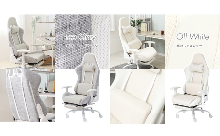 フットレスト付ゲーミングチェア PROST(プロスト) アイスグレー
