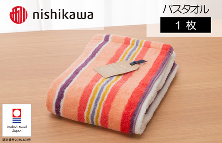 （今治タオルブランド認定）西川 ムースパフ バスタオル１枚（ピンク）MF5002【I003640BT1P】