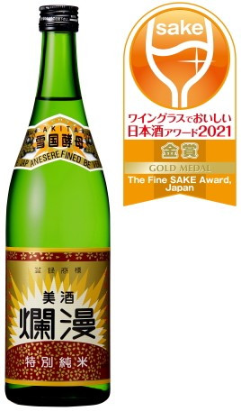 
美酒爛漫特別純米　1.8L[B1-4902]
