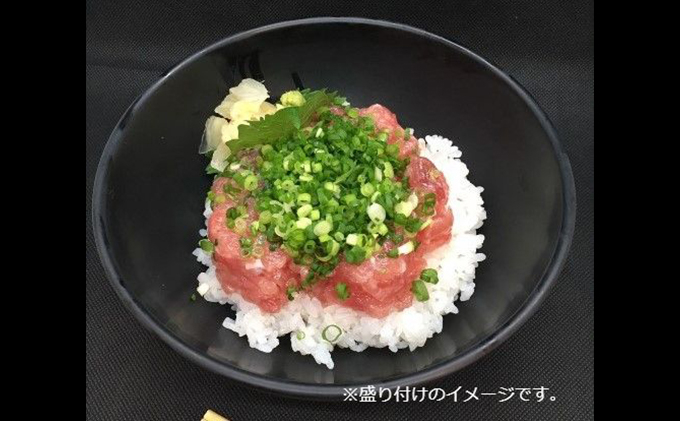 
[№5904-0348]王様のまぐろ食堂　ねぎとろセット（2食分）
