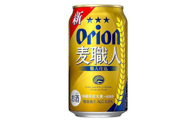 【オリオンビール】オリオン麦職人＜350ml×24缶＞計8400ml ビール 屋外 沖縄県民 okinawa orion 味わい コク 自然 お酒 大麦 贈り物 家のみ 調理 乾杯 クラフトビール 国