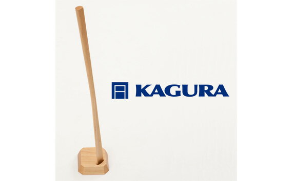 【ふるさと納税】家具蔵 KAGURA 靴べら LIN ハードメープル材 靴ベラ 天然木 手作業 ロング スタンド セット 70cm おしゃれ 長い スタンド付き 台座付き プレゼント 実用 シンプル 玄関 ロングタイプ 高級 シューホーン モダン ギフト 革靴 【（株）アイダ】 【ho1335】