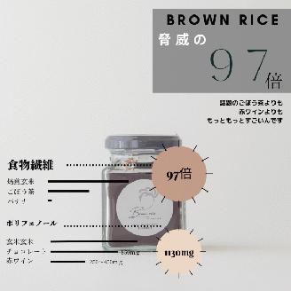 奥大山焙煎玄米 スティックタイプ(15本入り×2) ノンカフェイン 春の柚 0926