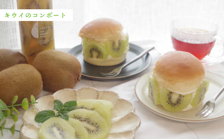 【スピード発送】いずみピクルス人気フルーツコンポート5本セット ギフト箱入 いずみピクルス NSW