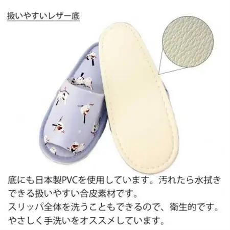 スリッパ シマエナガ外縫いMサイズ　サイズ25cmまで　パープル1足【1676766】