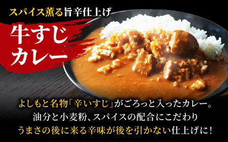 特大！炭焼きスペアリブ2本＆辛いすじカレー [AOEG003] スペアリブ 