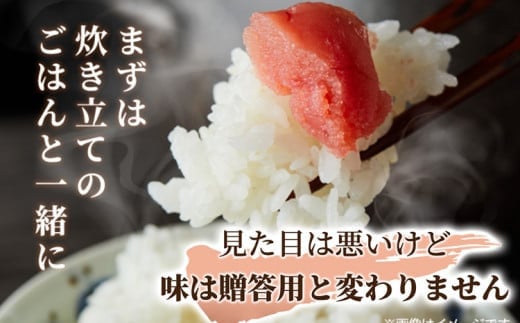 訳あり 無着色辛子明太子 並切 1kg(500g×2p） お取り寄せグルメ お取り寄せ お土産 九州 福岡土産 取り寄せ グルメ MEAT PLUS CP030