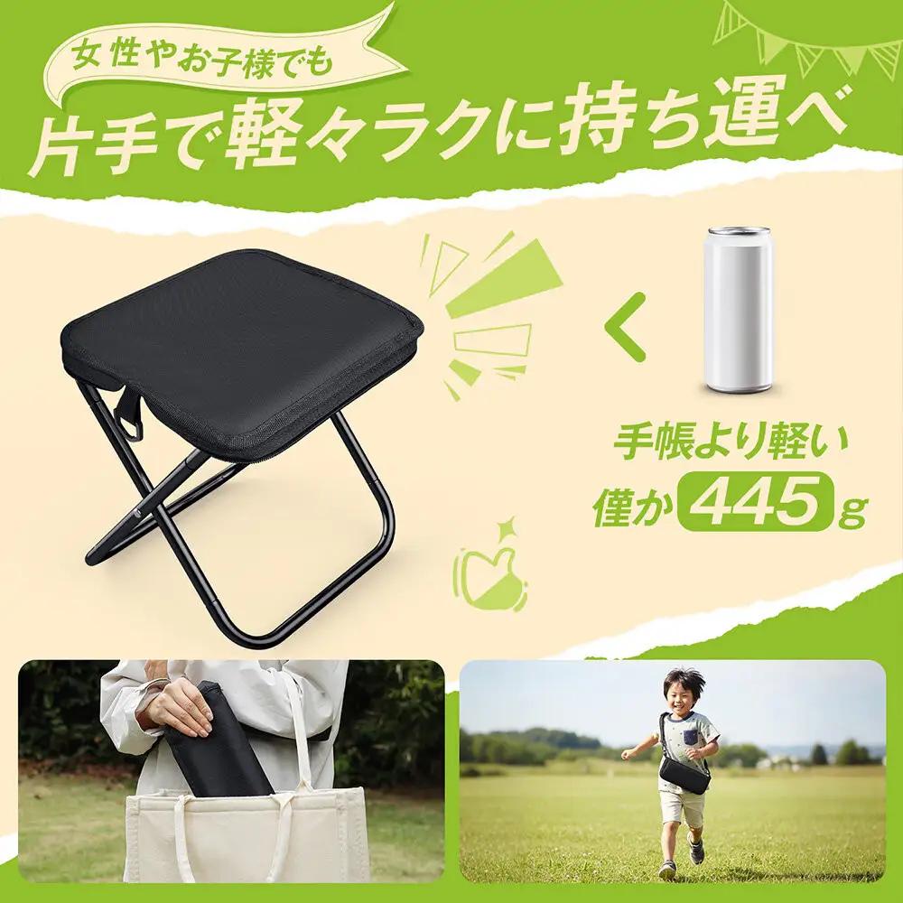 折りたたみ椅子   ブラック