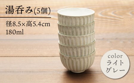 【美濃焼】湯呑み 茶托 5客セット（湯呑み5個＋茶托5枚）【うつわやさんーカネ忠】 ティーカップ ソーサー おしゃれ 日本製 かわいい 湯呑 白 陶器 湯呑み 湯のみ 来客用 湯飲み 来客 和 お茶 