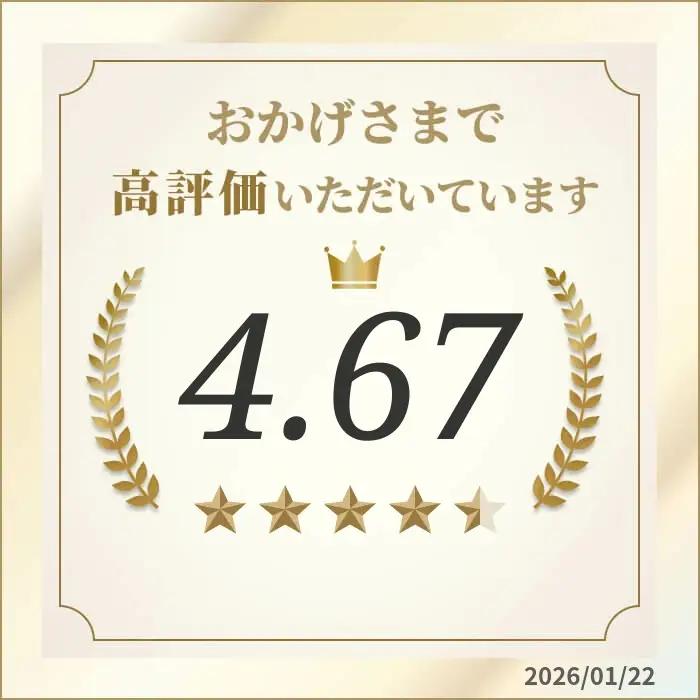 極上焼き海苔 25枚 (全形5まい×5袋) | 焼のり 焼きのり