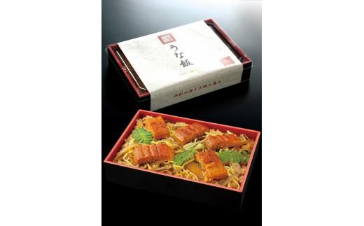 うな飯（350g×1箱）