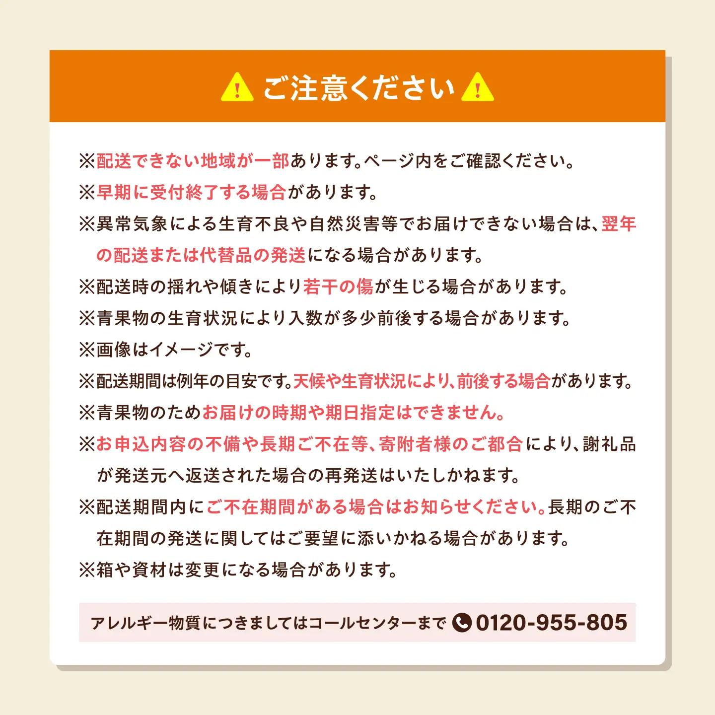 みかん はれひめ 約5kg【12月上旬から12月下旬まで順次発送】/ フルーツ 果物 蜜柑 ミカン オレンジ 甘い 5kg 愛媛 / 愛媛県砥部町/株式会社高島屋[BJCM009]