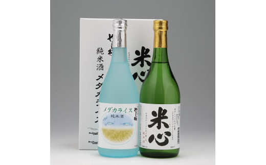 
やまと桜　純米酒セット（720ml×2本）
