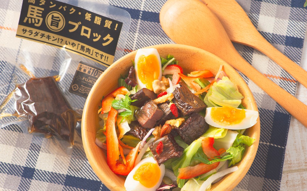 【1週間セット】馬旨ブロック 50g×7個
