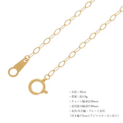 ふるさと納税 魚津市 K24 純金 オーバルピアット 0.3φ ネックレス 45cm |  | 02