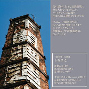 関娘 吟醸酒 1.8L×2本 日本酒 日本酒 日本酒 日本酒 日本酒 日本酒 日本酒 EW