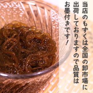 もずく 1.0kg (500g×2P) もずく もずく もずく もずく もずく もずく ME002