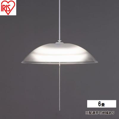 ふるさと納税 大河原町 照明 洋風ペンダントライト 6畳上下調光アイリスオーヤマ[53753118]