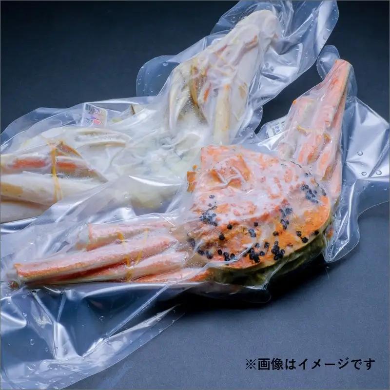 【蟹の匠 魚政】魚政BLACK 茹でズワイガニ〈急速冷凍〉小サイズ 1杯【姿のまま】カニ酢付き