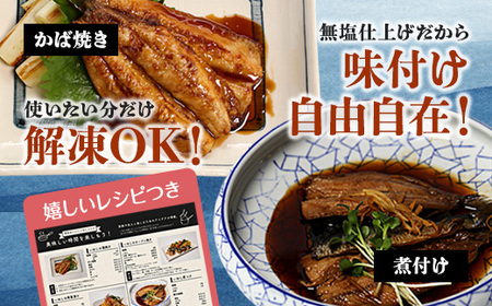 無塩いわし開き 40尾 骨抜き 鰯 干物