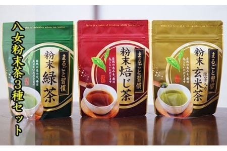 お茶3種 お茶お茶お茶お茶お茶お茶お茶お茶 NME007