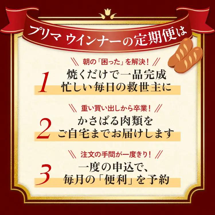 【定期便11ヶ月】香薫 あらびきポーク 詰合せ 500g×3 プリマハム | ウインナー ソーセージ フランクフルト セット 豚肉 粗挽き キャンプ アウトドア BBQ バーベキュー 焼肉 朝食 お弁