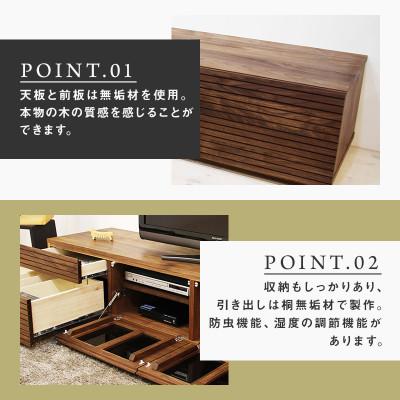 ふるさと納税 大川市 【大川家具】無垢材　テレビボード　ハイタイプ　風雅type2　ローボードWN　幅2000【設置付き】 |  | 01