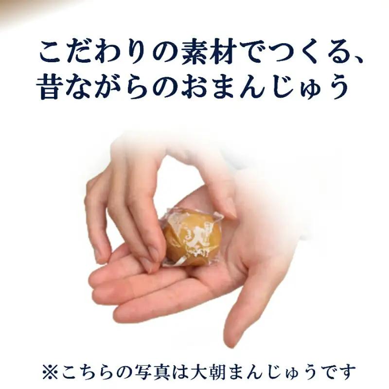 林風月堂のおまんじゅう4種詰め合わせ　HA010_003